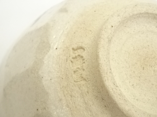 6029363: JAPANESE TEA CEREMONY / CHAWAN(TEA BOWL) / UNDERGLAZE